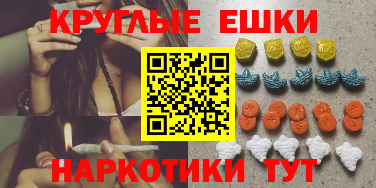Дальнегорск  Экстази  darknet наркотические препараты  Вход с VPN  ЭКСТАЗИ louis Vuitton  Экстази таблы 