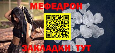 марки nbome Краснокаменск