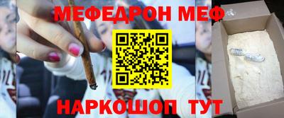 эйфоретик Краснознаменск