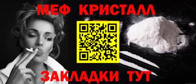 марки nbome Краснодар