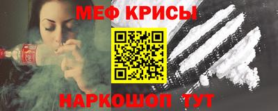 эйфоретик Краснознаменск