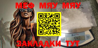 марки nbome Краснодар