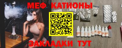 марки nbome Краснокаменск
