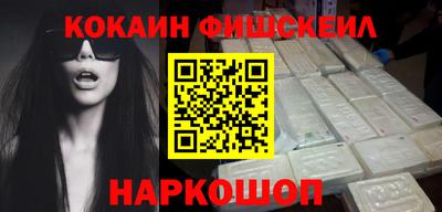 марки nbome Краснокаменск