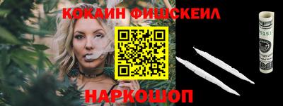 эйфоретик Краснознаменск