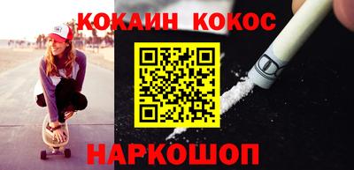 марки nbome Краснодар