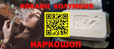 марки nbome Краснодар