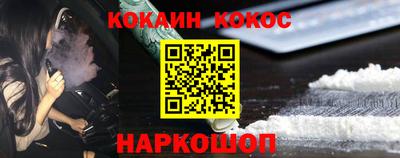 марки nbome Краснодар