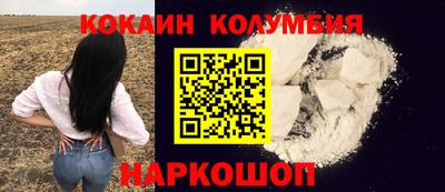 марки nbome Краснокаменск