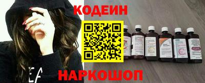 марки nbome Краснокаменск