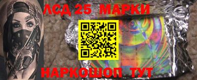 марки nbome Краснодар