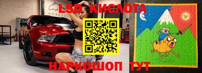 эйфоретик Краснознаменск
