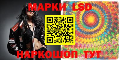 эйфоретик Краснознаменск