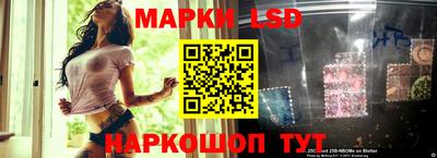 эйфоретик Краснознаменск
