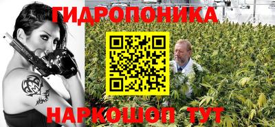 марки nbome Краснодар