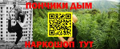 эйфоретик Краснознаменск