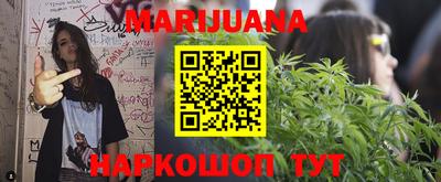 марки nbome Краснодар