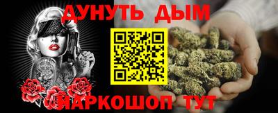 эйфоретик Краснознаменск