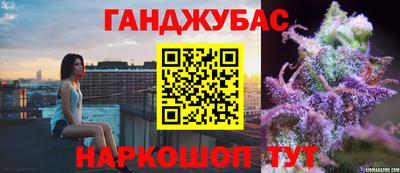марки nbome Краснокаменск