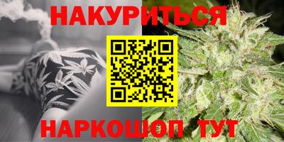 марки nbome Краснокаменск