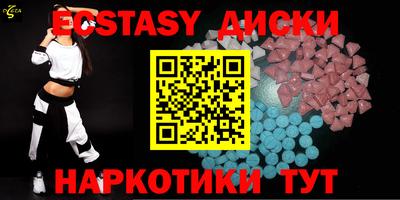 марки nbome Краснодар