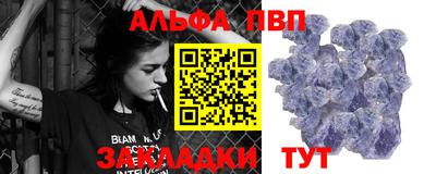 марки nbome Краснокаменск