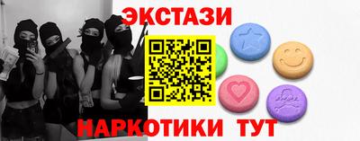 эйфоретик Краснознаменск