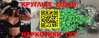 марки nbome Краснокаменск