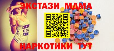 марки nbome Краснодар
