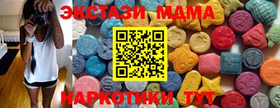 марки nbome Краснокаменск