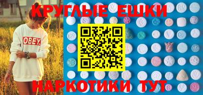 эйфоретик Краснознаменск