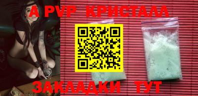 марки nbome Краснокаменск