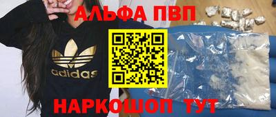 эйфоретик Краснознаменск