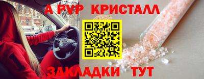 марки nbome Краснодар