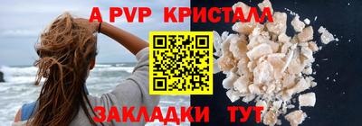 марки nbome Краснодар