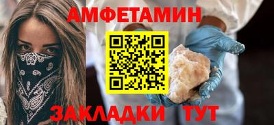 марки nbome Краснокаменск