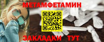 марки nbome Краснокаменск