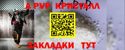 марки nbome Краснокаменск