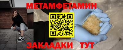 эйфоретик Краснознаменск