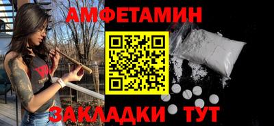 эйфоретик Краснознаменск