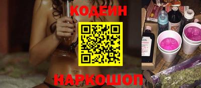 марки nbome Краснодар