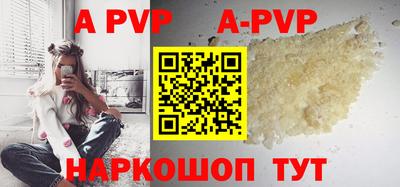 марки nbome Краснодар