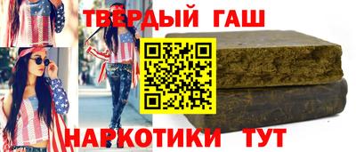 марки nbome Краснокаменск