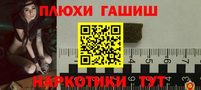 эйфоретик Краснознаменск