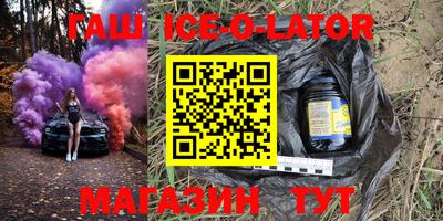 марки nbome Краснодар
