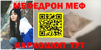 эйфоретик Краснознаменск