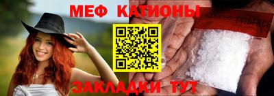 эйфоретик Краснознаменск