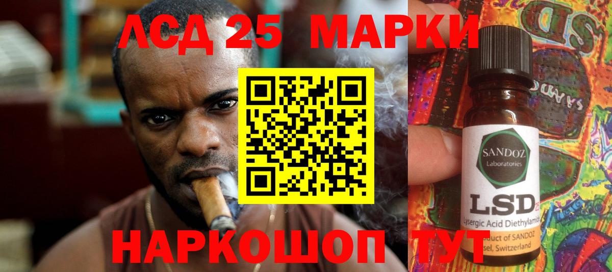 Лсд 25 экстази кислота Дальнегорск