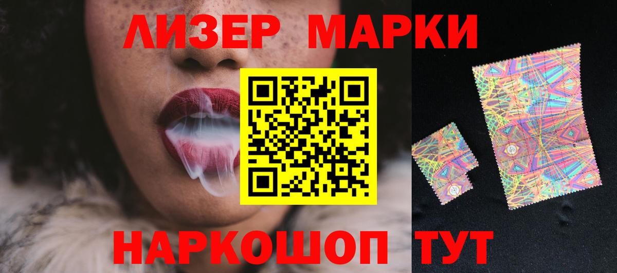 LSD-25 экстази кислота  Вход с VPN  Дальнегорск  LSD-25 экстази кислота 