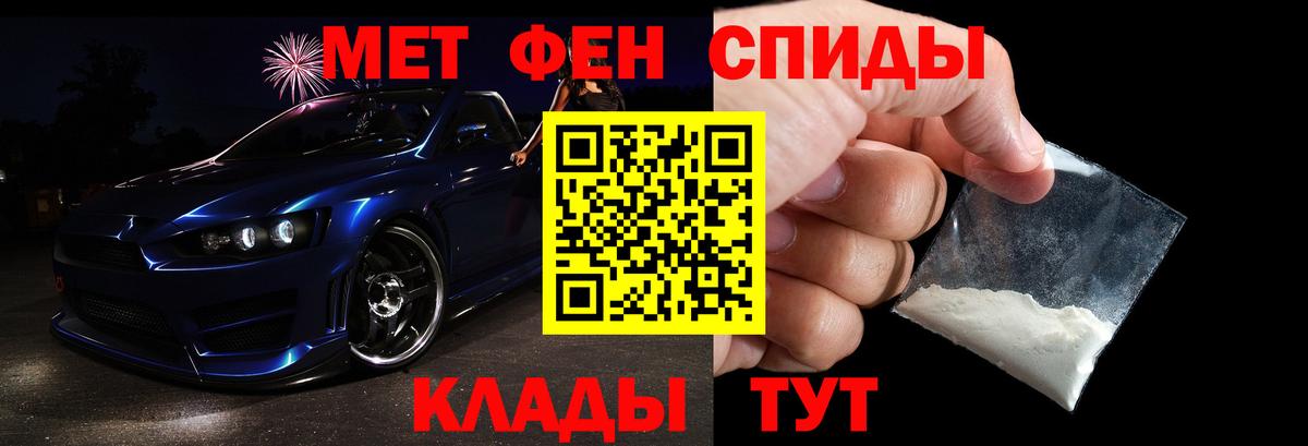 МЕФ  Вход с VPN  LSD-25  МЕФ   Кокаин  Вейп ТГК  ГАШ  Дальнегорск  Бошки Шишки 